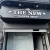 The New Barber Shop